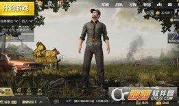 绝地求生最新手套爆料,神秘属性引玩家热议