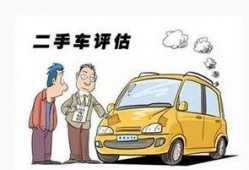 新闻爆料二手车事件最新,最新爆料揭示惊人内幕