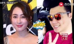 新疆明星爆料视频最新版,揭秘幕后真相与精彩瞬间