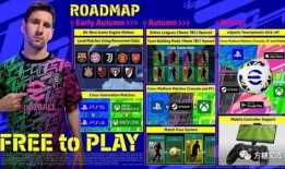 实况足球最新卡包爆料,豪华阵容来袭，球星云集等你解锁