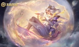 嫦娥最新皮肤爆料,月华如梦，仙子降临