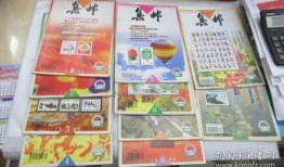 建华店最新爆料新闻,揭秘神秘事件背后的真相