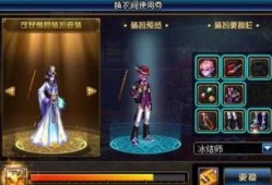 体验服dnf最新爆料女鬼剑,体验服新女鬼剑技能解析与前瞻