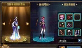 体验服dnf最新爆料女鬼剑,体验服新女鬼剑技能解析与前瞻