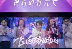 电视台最新爆料视频,电视台独家视频内容大曝光！