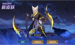 最新爆料玄策新皮肤怎么获得,玄策新皮肤获取攻略，独家爆料带你轻松入手！