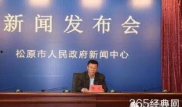 水东最新爆料新闻,最新爆料揭露惊人内幕