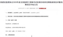 响水网最新爆料消息查询