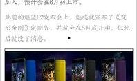 mxlg最新爆料,揭秘行业最新动态，带你领略科技前沿