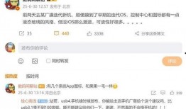 澎湃3.0最新爆料,最新爆料背后的惊人内幕