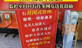 唐山爆料人发声视频最新