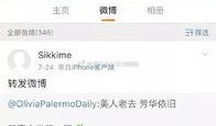 again最新爆料,again最新爆料揭示惊人内幕
