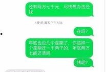 瑞安论坛游戏爆料最新,新游戏即将上线，神秘内容抢先看！