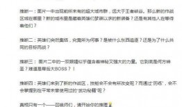 吃鸡最新爆料文章,独家爆料带你领略全新游戏体验