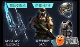 cf活动爆料最新生化,揭秘CF最新活动爆料中的神秘生成机制