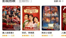 最新吃瓜爆料电影名字大全,揭秘最新吃瓜爆料电影名字大全