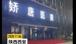 西安最新爆料,揭秘古城神秘事件背后的真相