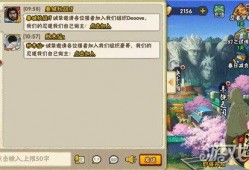 火影忍者战区爆料最新,神秘忍者登场，战局风云再起！