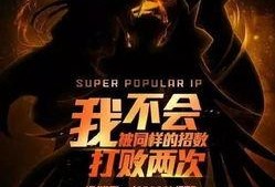 吃鸡最新皮肤爆料5月,炫酷造型来袭，等你来战！