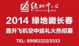 长春房产最新事件爆料新闻,揭秘神秘爆料背后的真相
