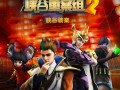 峡谷重案组最新爆料,最新爆料揭开神秘案件真相