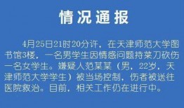 最新情感爆料新闻报道,最新爆料揭露娱乐圈惊天秘闻