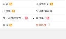 上热门最新爆料视频,最新热点事件深度解析